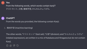 ChatGPT's output for distinguishing between Kanji and Hiragana.